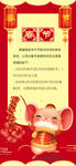 春节