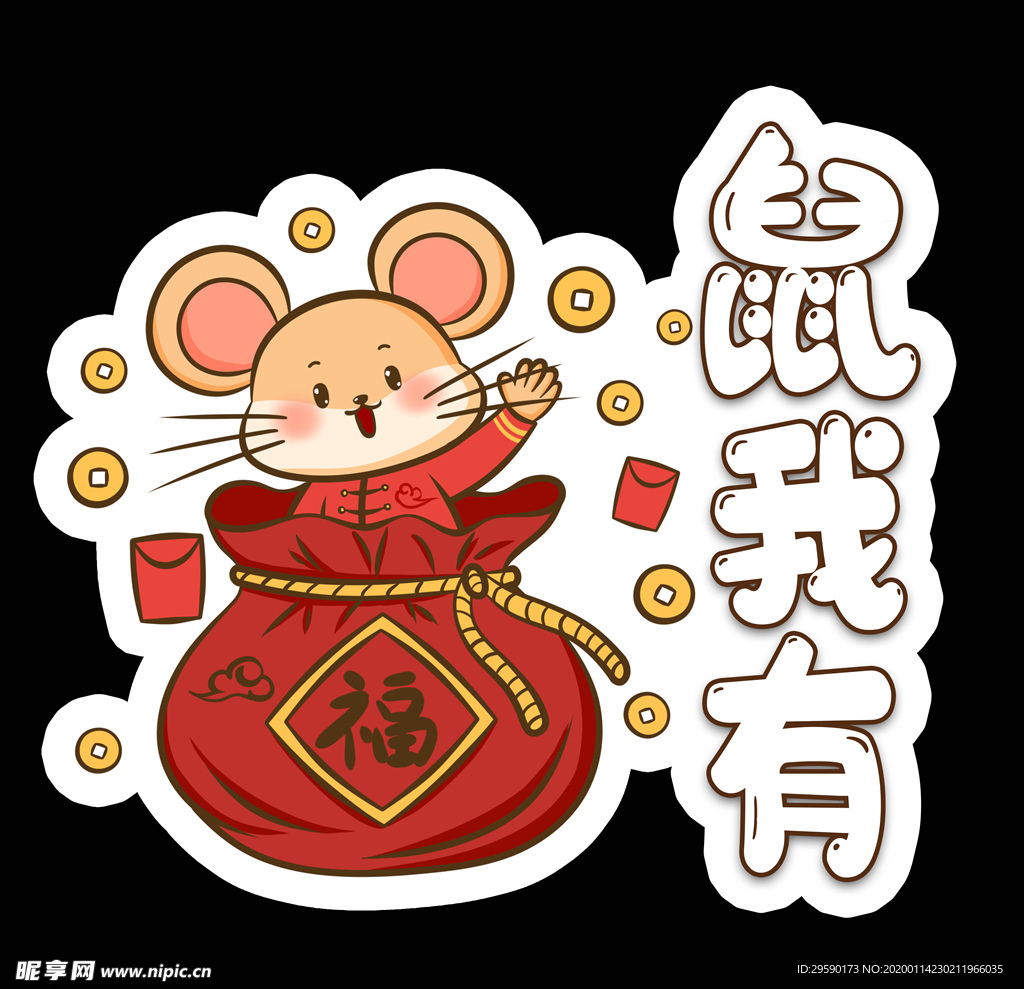 福