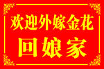 手举牌