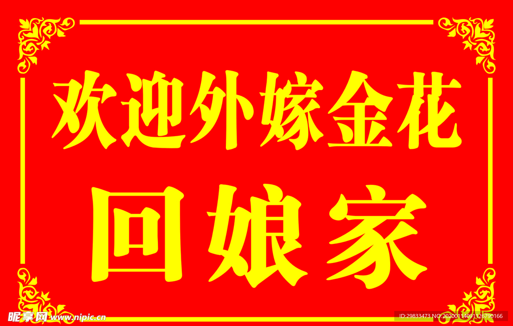 手举牌