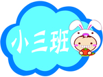 手举牌