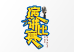 艺术字体