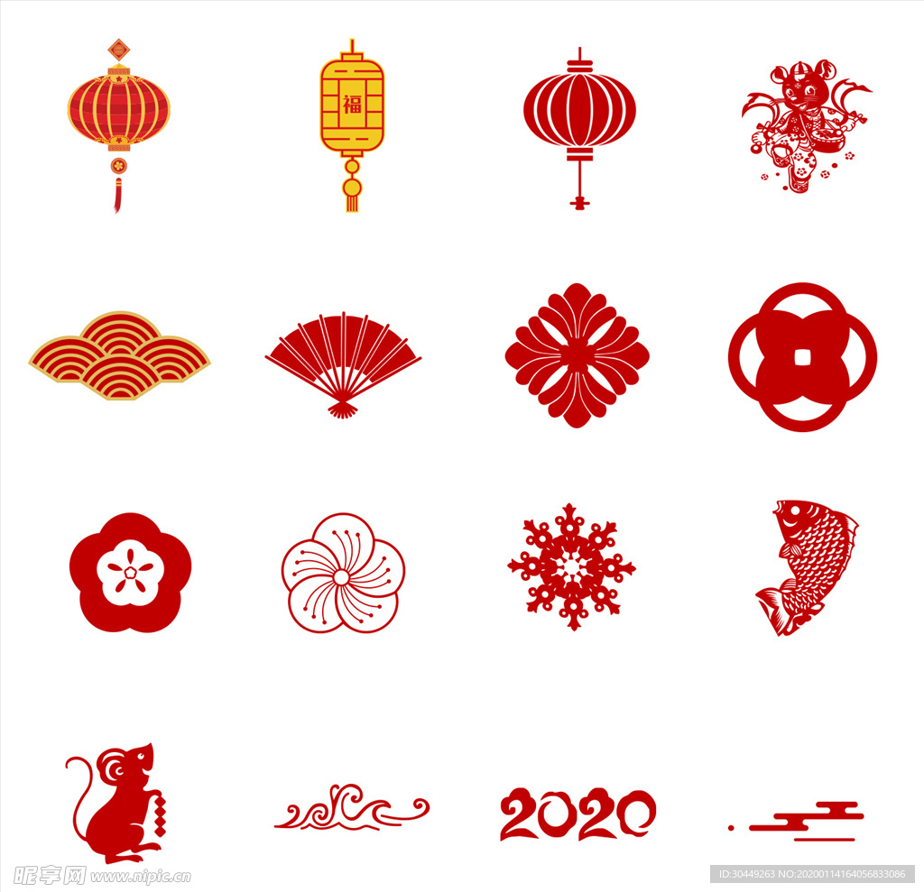 鼠年素材