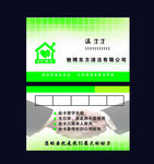 保洁名片