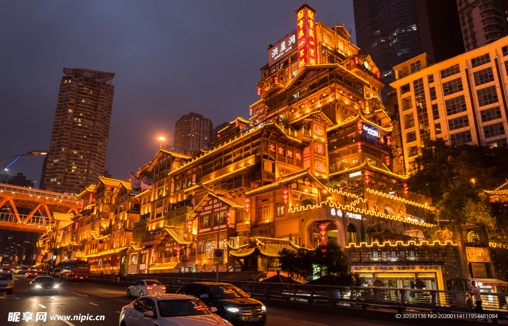 重庆洪崖洞夜景摄影背景