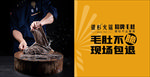 银杉火锅手撕毛肚