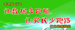 背景墙