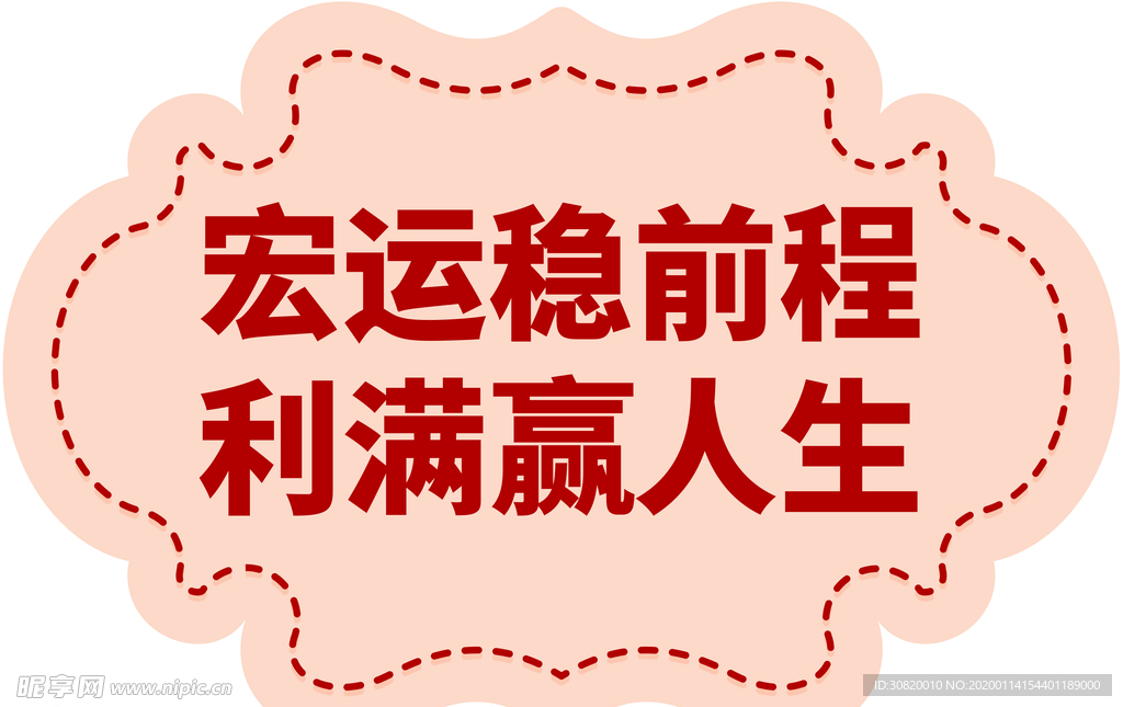 手举牌