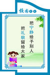 校园文化
