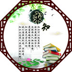 校园文化