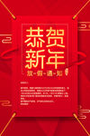 放假通知