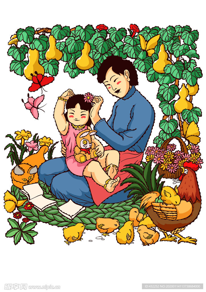 年画