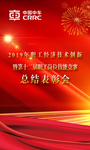 条幅