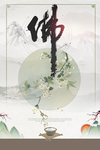 佛禅意背景图