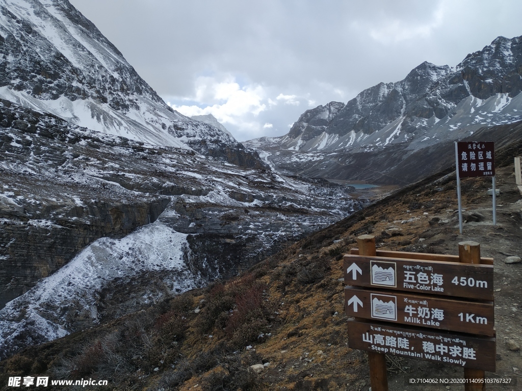 稻城亚丁  雪山  景区