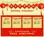 发货通知