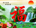 迎门墙图片