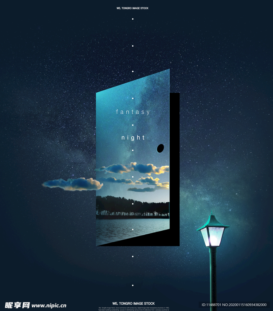 梦幻童话背景 童话 星空背景