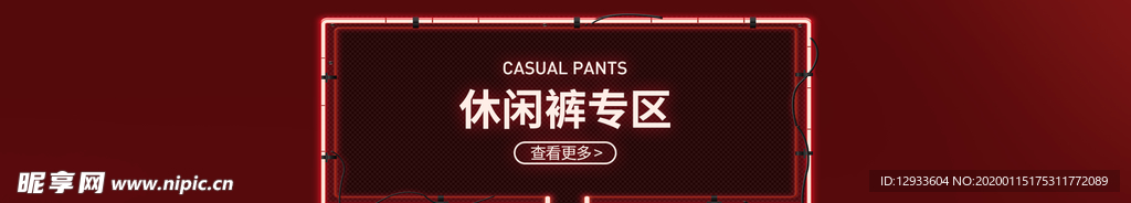 电商淘宝分类图