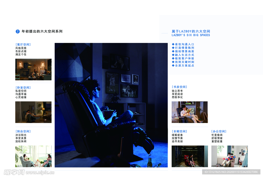简单画册排版