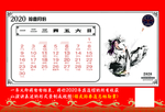 台历