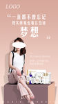 梵蜜琳 朋友圈