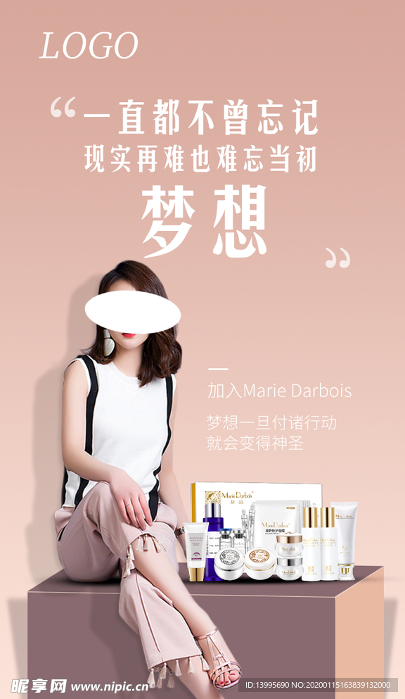 梵蜜琳 朋友圈