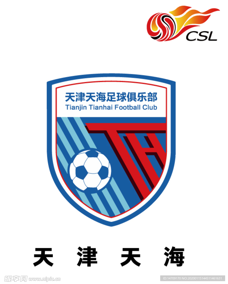 天津天海logo 中国超级联赛