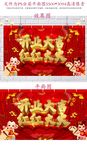 开业大吉红红火火展架设计素材