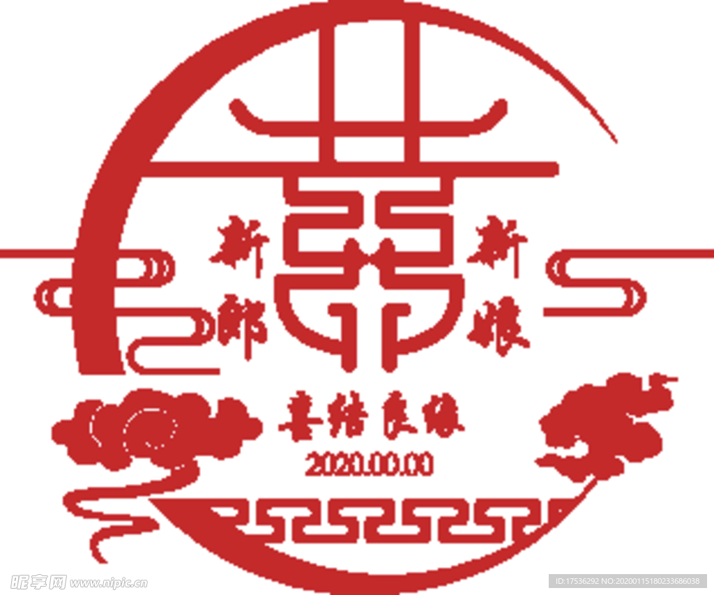 婚礼logo