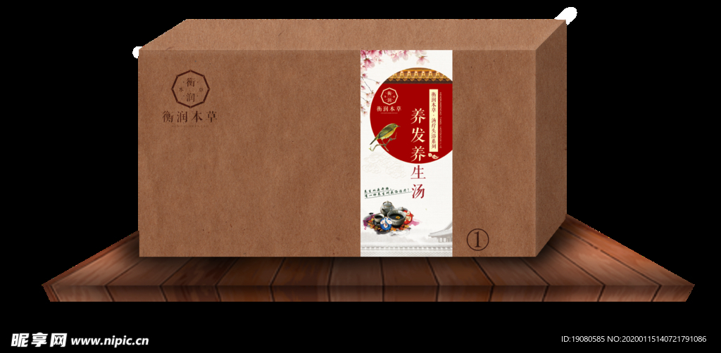 牛皮纸包装盒效果