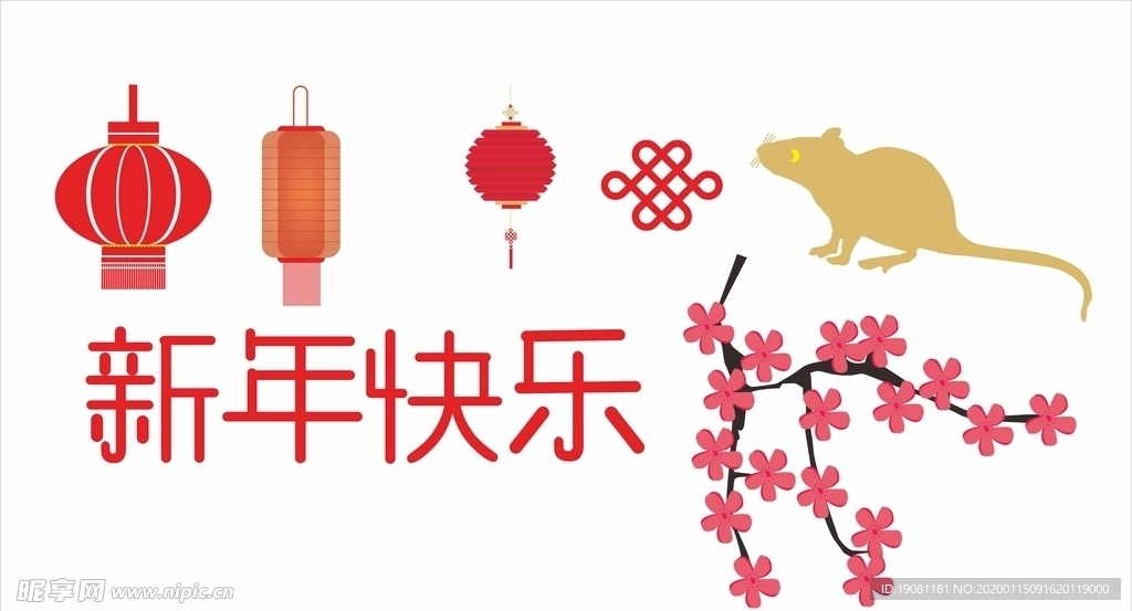 新年素材