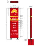 加油站牌