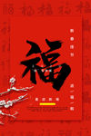 新年