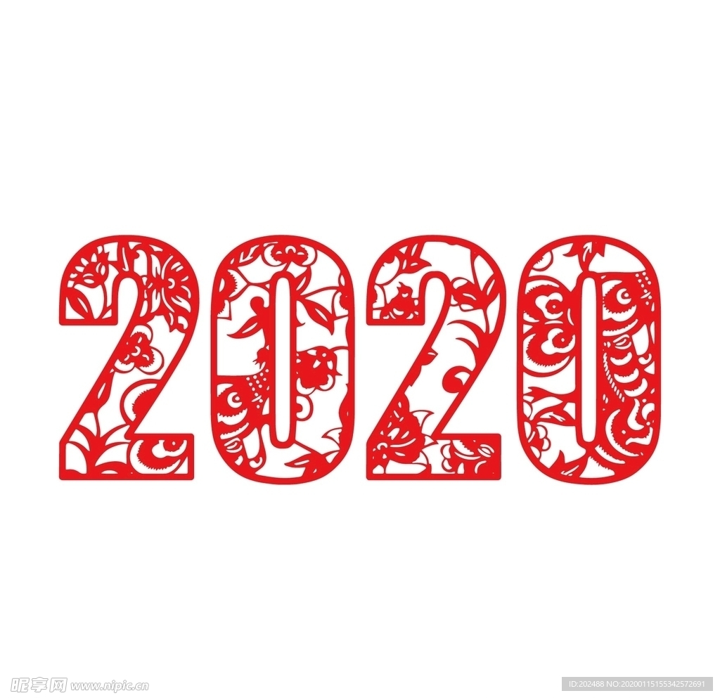 2020鼠年剪纸