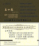 教育名片