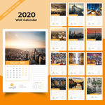 2020日历