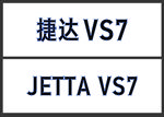 捷达JETTA VS7 车名牌