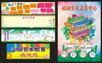 培训班招生