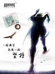 励志心灵鸡汤