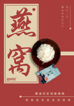 早安问候