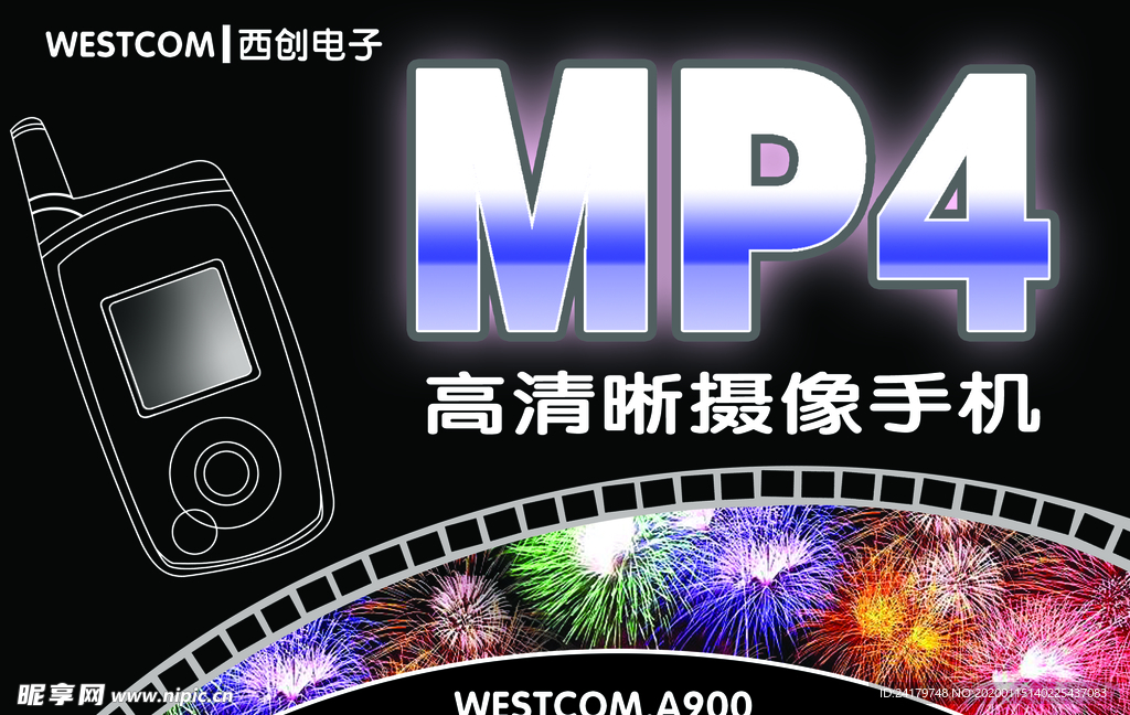 MP4摄像手机宣传海报