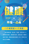 文字海报