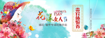 三八妇女节