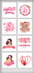 母亲节
