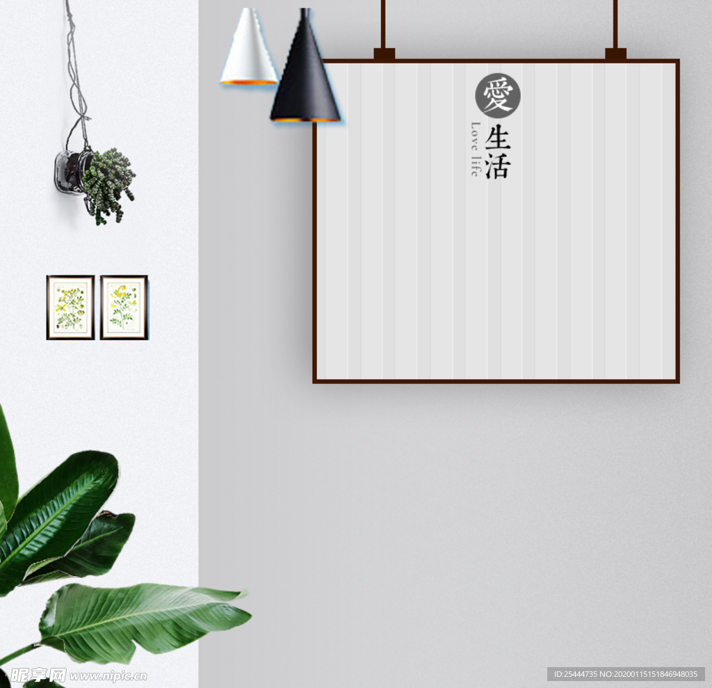 家具