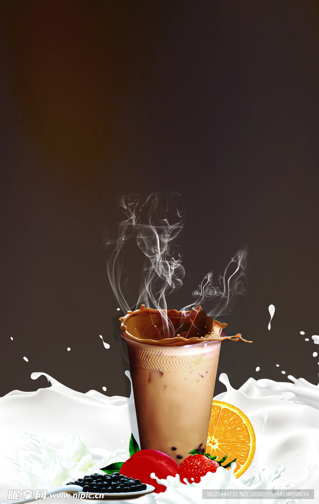 奶茶