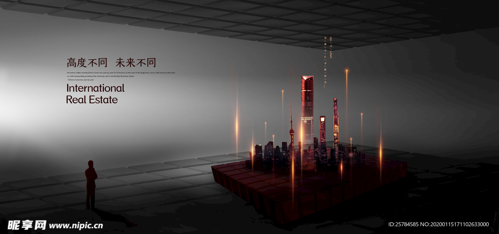 房地产广告 房地产 房地产宣传