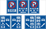 标识牌