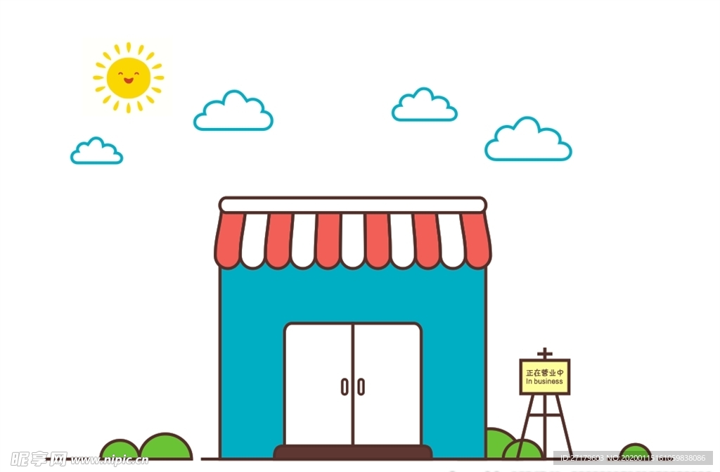 卡通小商店